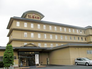 黒沢温泉喜三郎①
