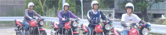 合宿免許