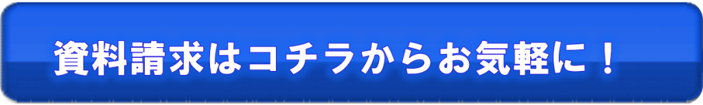 春休みの合宿免許キャンペーン